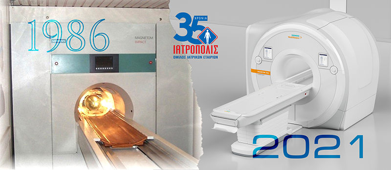 35 Χρόνια Όμιλος Ιατρόπολις 35 Χρόνια Όμιλος Ιατρόπολις
