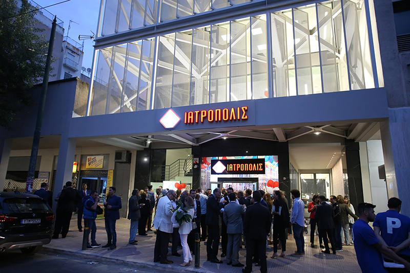 Ιατρόπολις Πατησίων 290 Ιατρόπολις Πατησίων 290